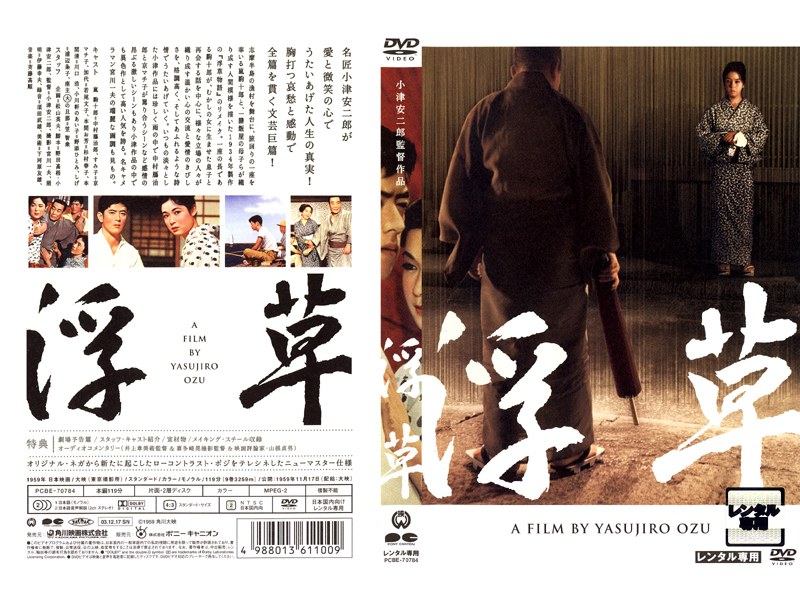film thumbnail