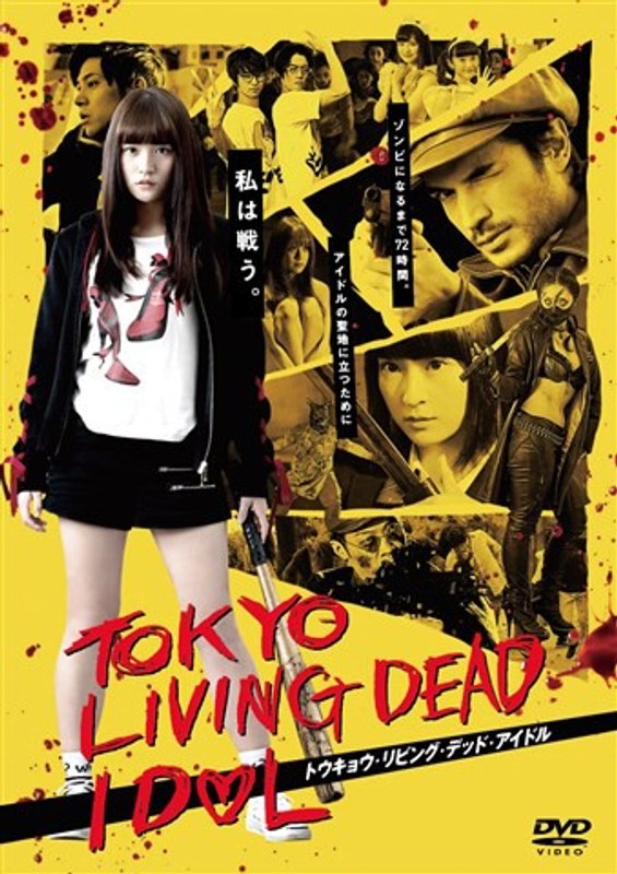film thumbnail