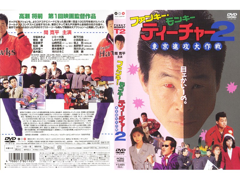 film thumbnail