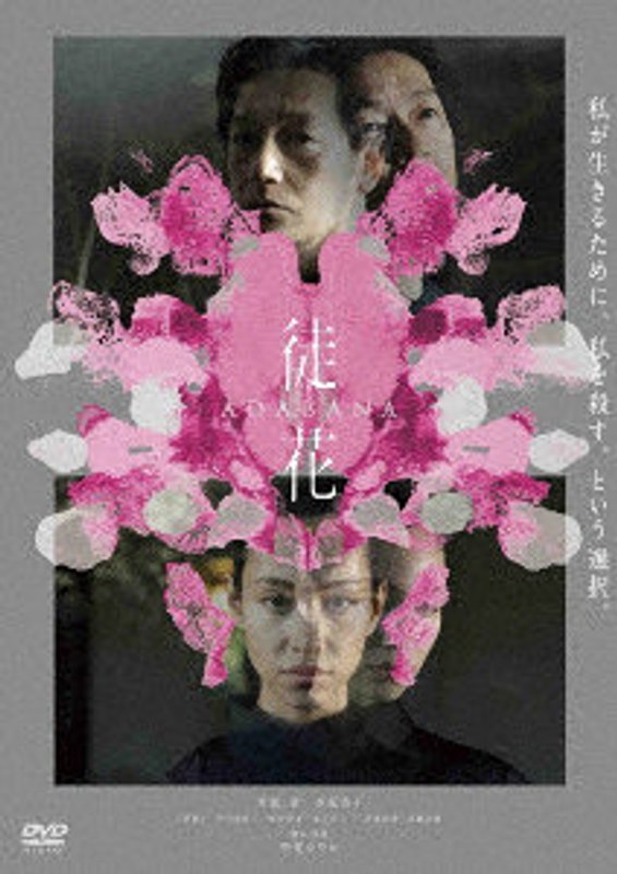 film thumbnail