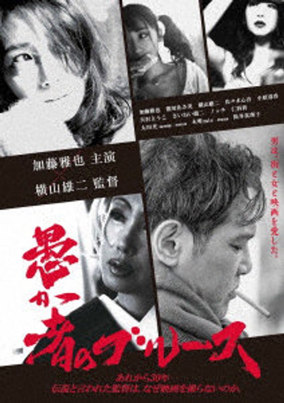 film thumbnail