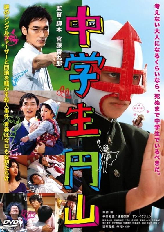 film thumbnail