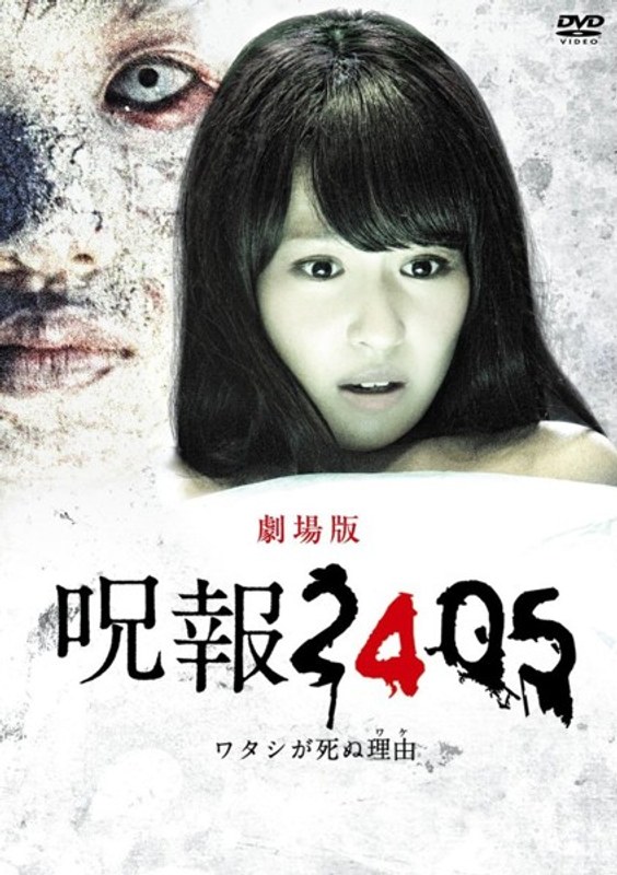 film thumbnail