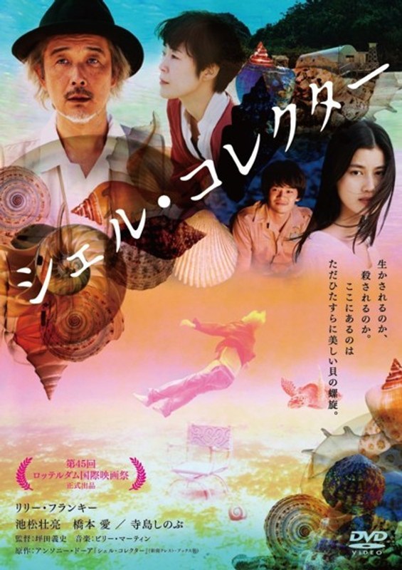 film thumbnail