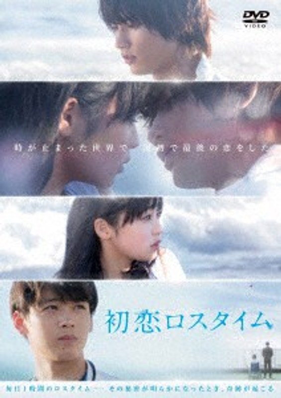 film thumbnail