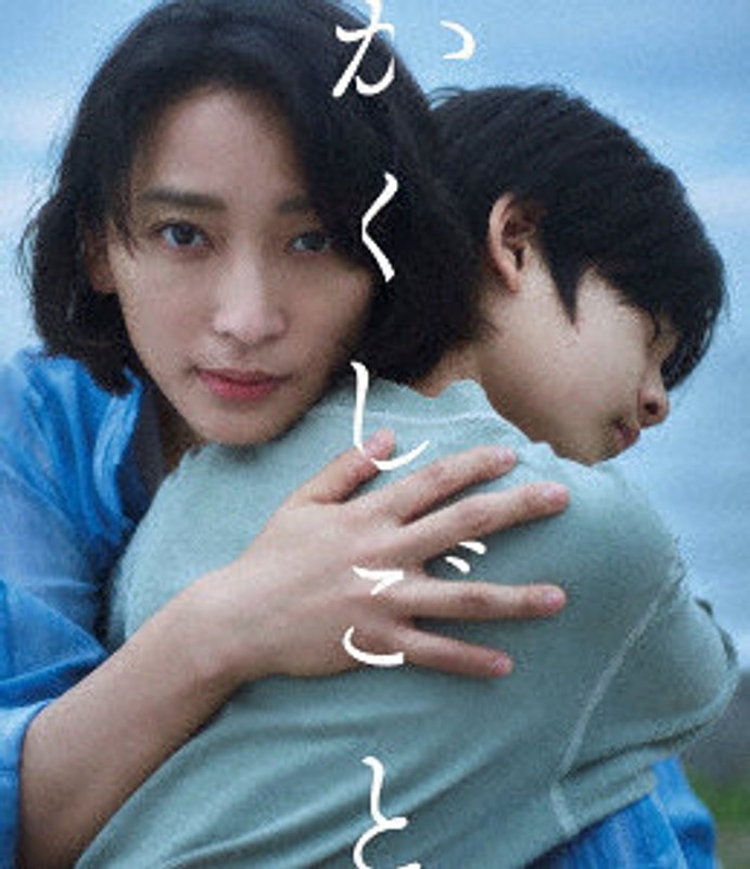 film thumbnail