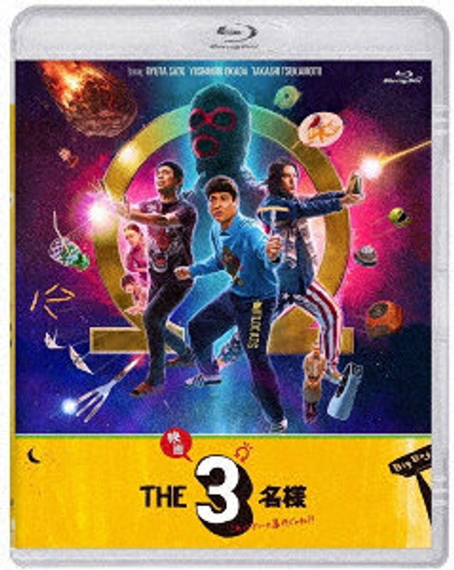 film thumbnail