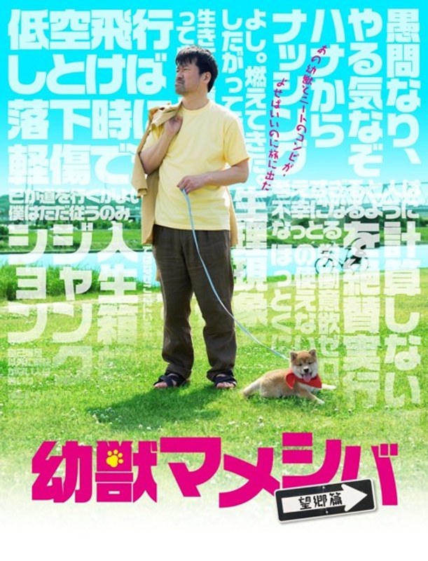 film thumbnail
