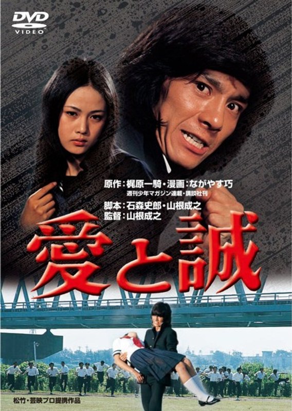 film thumbnail