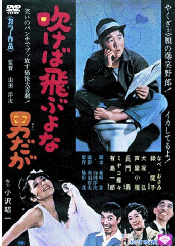 film thumbnail