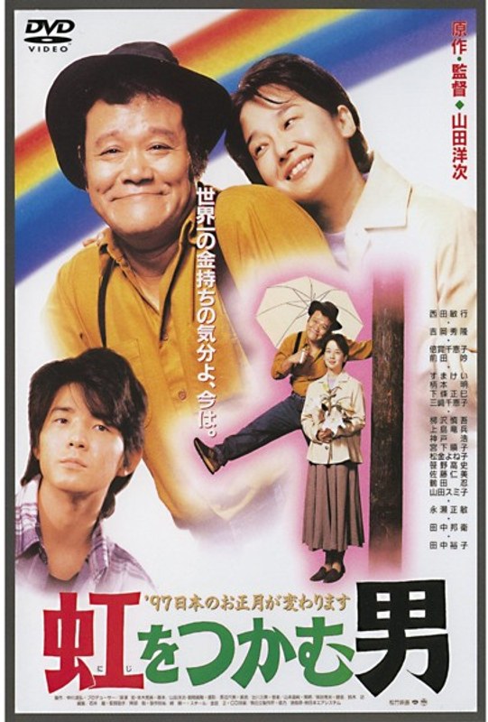 film thumbnail