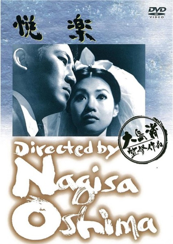 film thumbnail