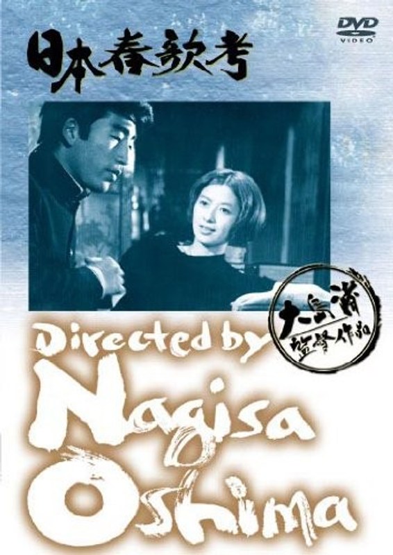 film thumbnail