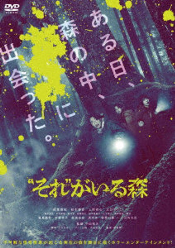 film thumbnail