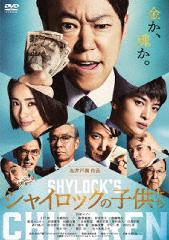 film thumbnail