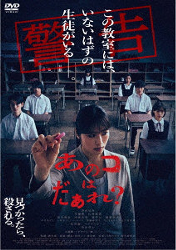 film thumbnail