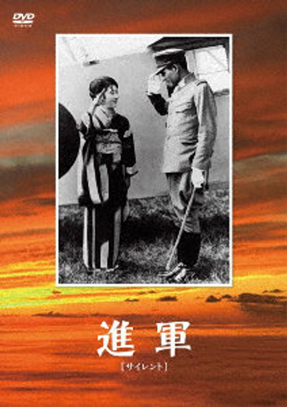 film thumbnail