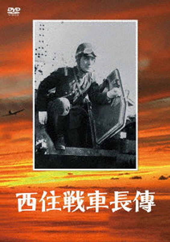 film thumbnail