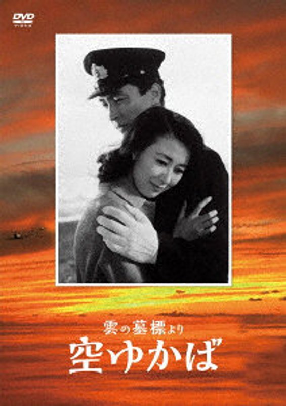 film thumbnail