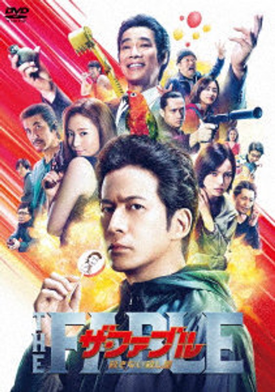 film thumbnail