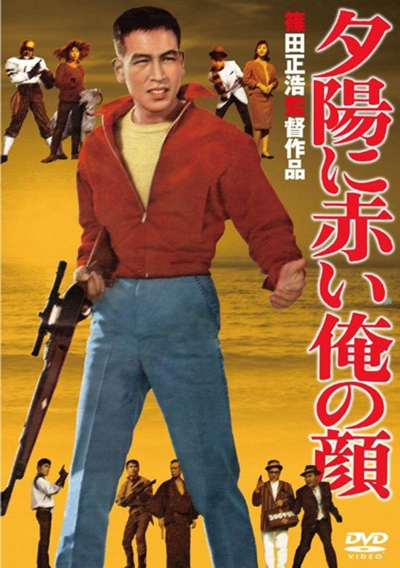 film thumbnail