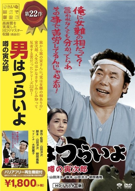 film thumbnail