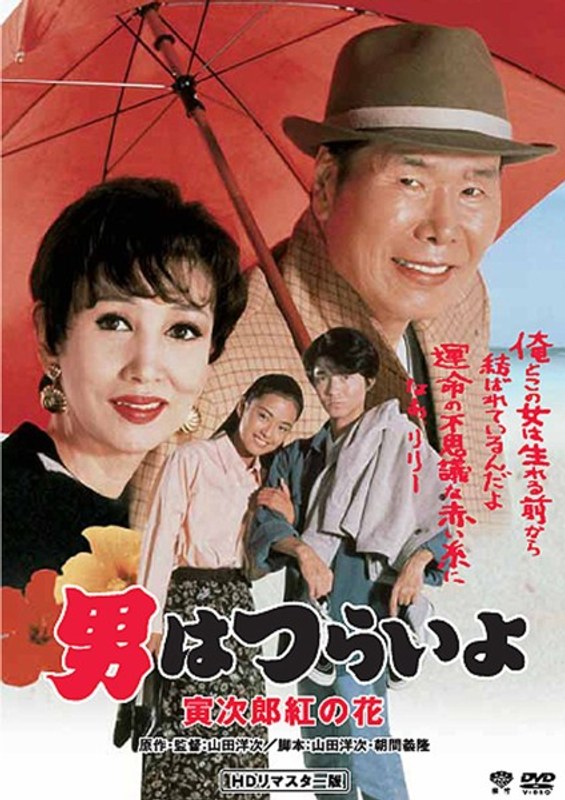 film thumbnail
