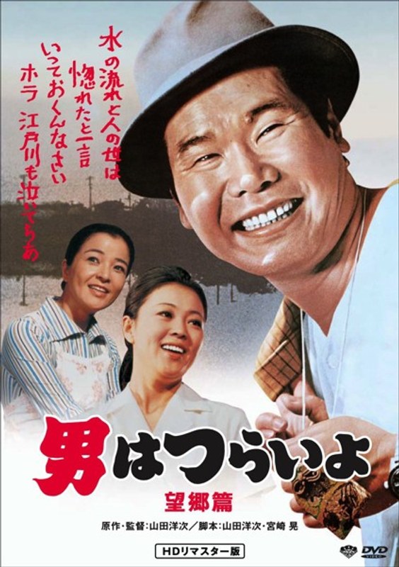 film thumbnail