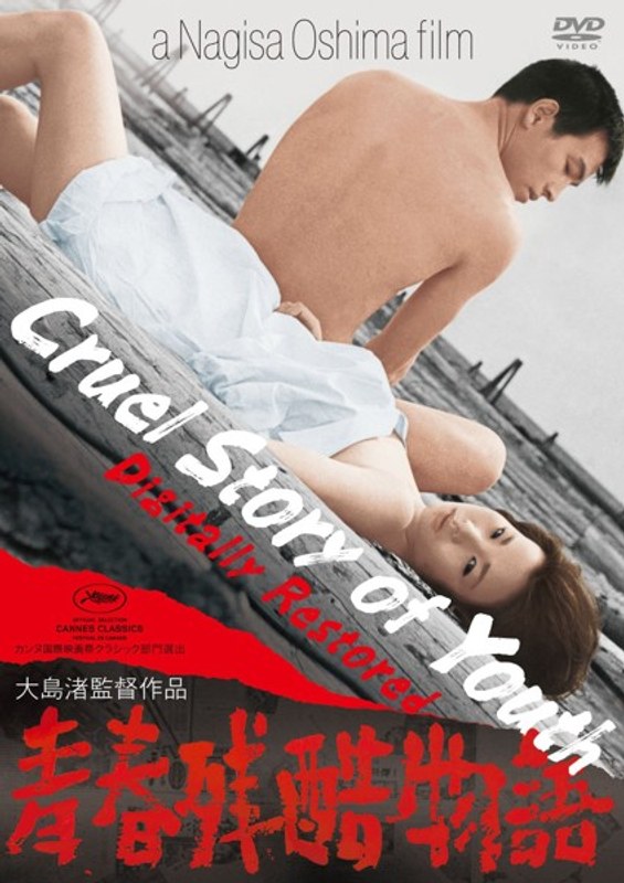 film thumbnail
