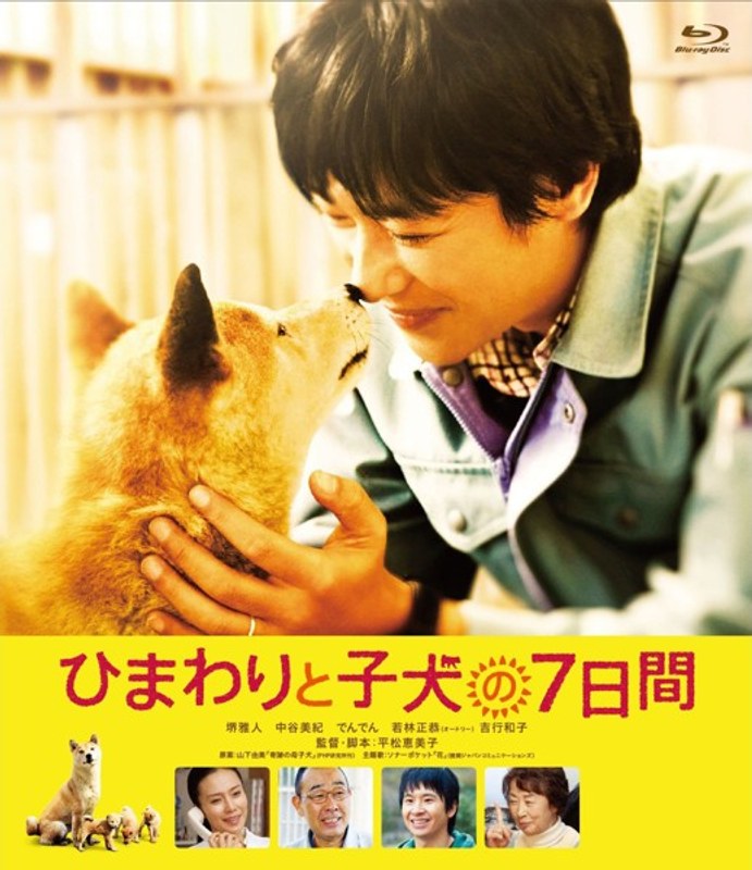 film thumbnail