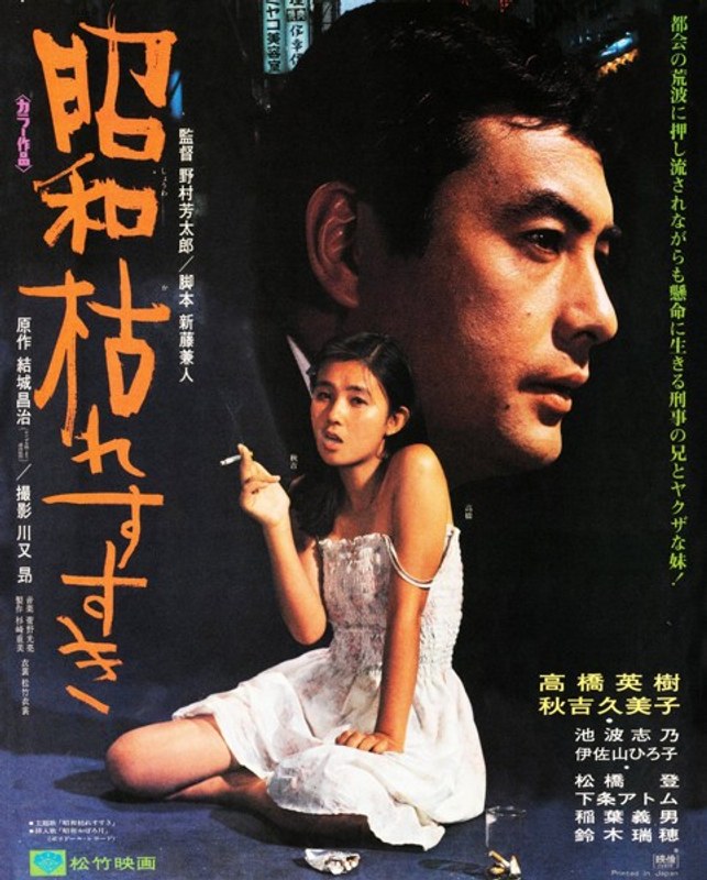 film thumbnail