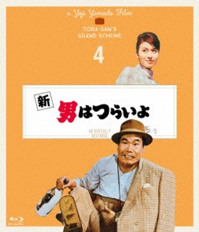 film thumbnail