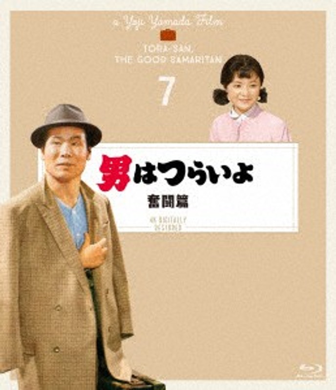 film thumbnail
