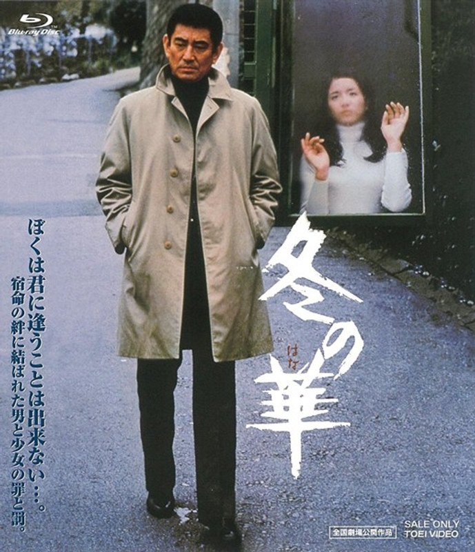 film thumbnail