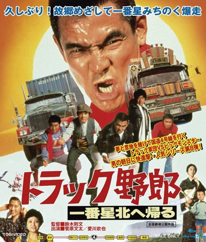 film thumbnail