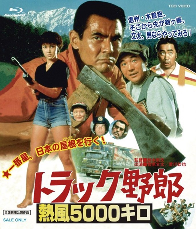 film thumbnail