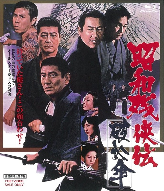 film thumbnail