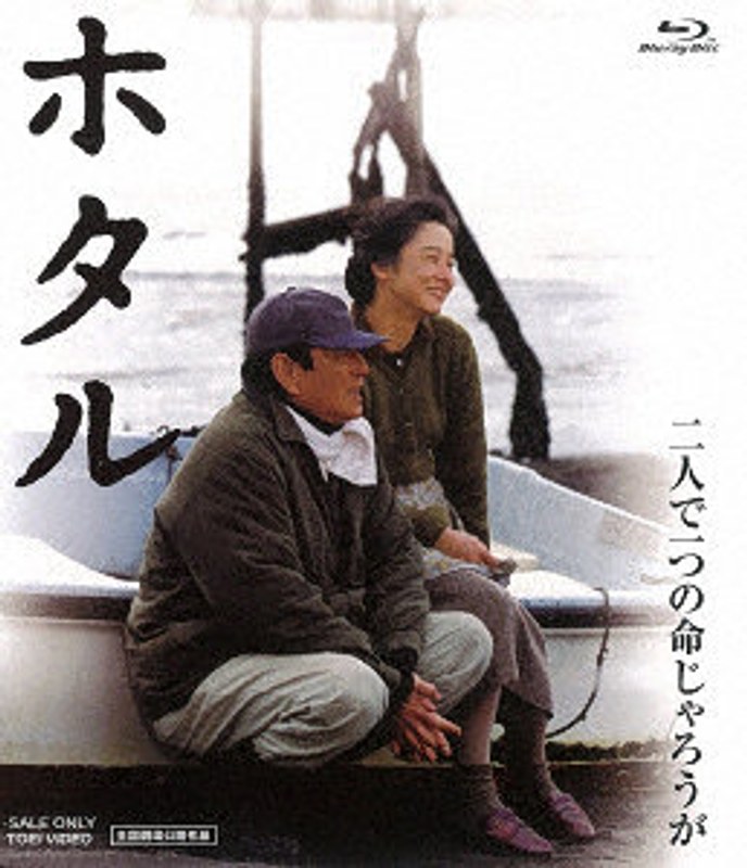 film thumbnail