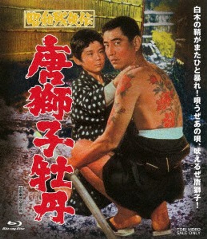 film thumbnail