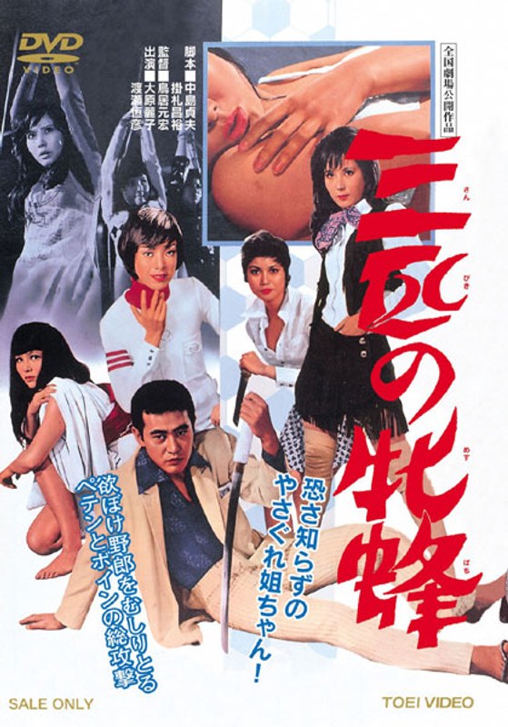 film thumbnail