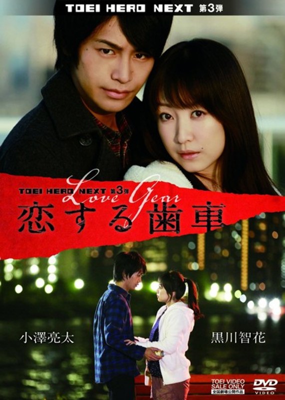 film thumbnail
