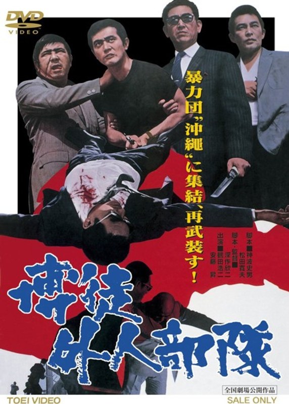 film thumbnail