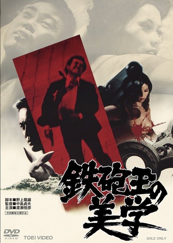 film thumbnail