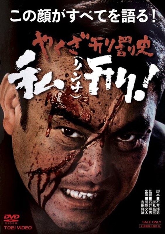 film thumbnail