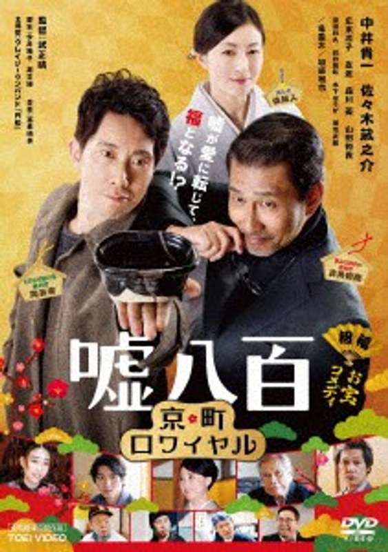 film thumbnail