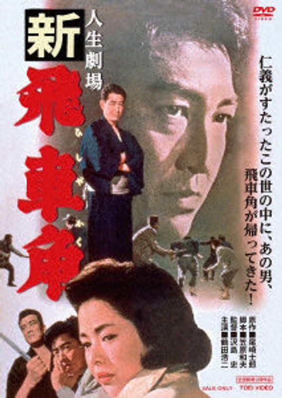 film thumbnail