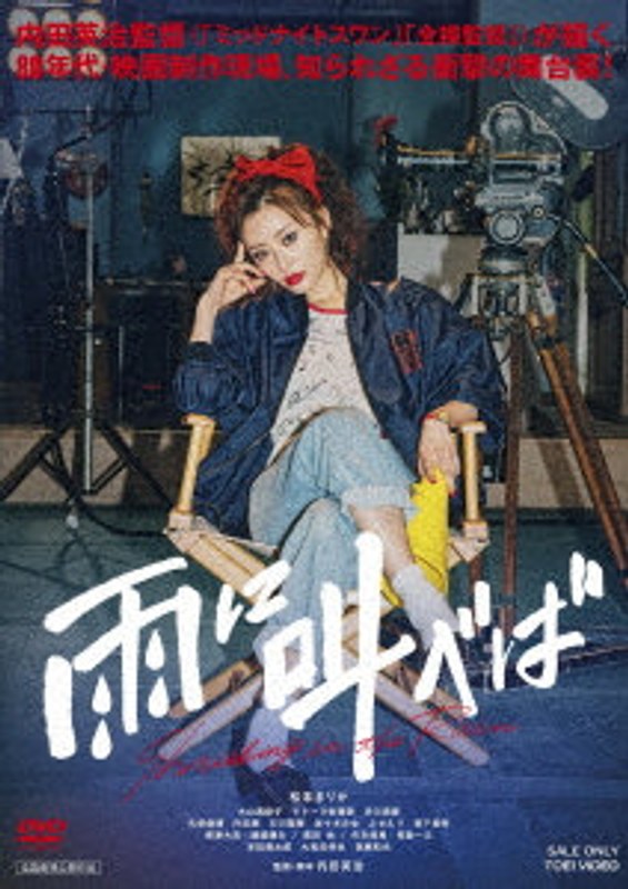 film thumbnail