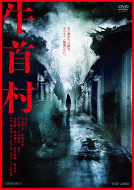 film thumbnail