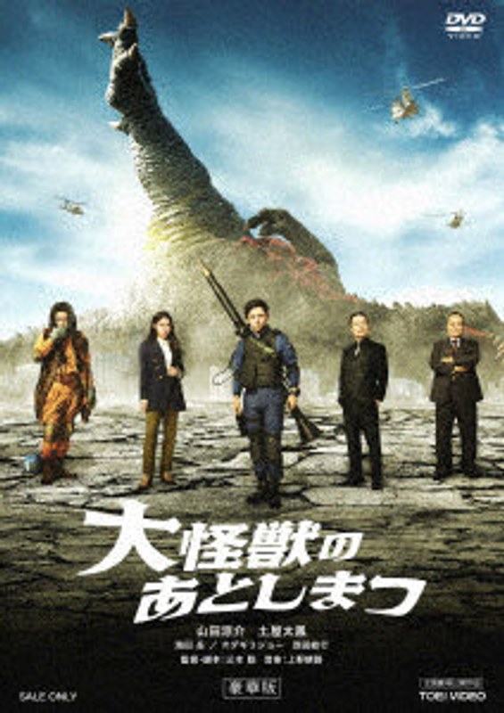 film thumbnail