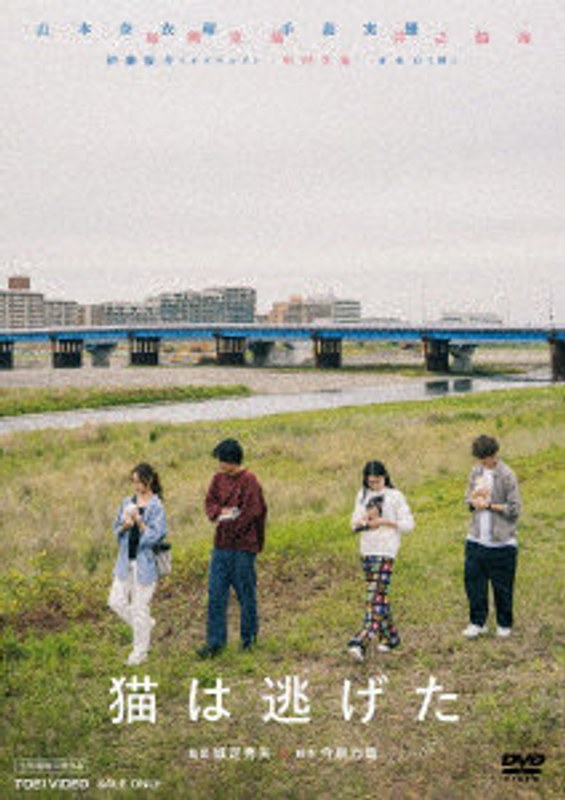 film thumbnail